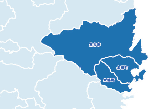 対応地域